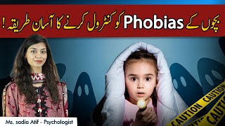 How To Manage Phobia In Children's | Bachon Main Phobia Ka Ilaj