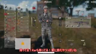 [PUBG]ドン勝食べて寝たい。part1[ゆっくり実況]