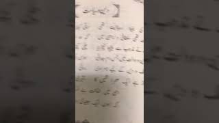 Allama Iqbal-(Bal-e-Jibril-137) Deen-o-Siasat