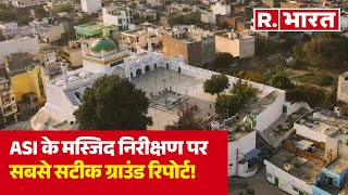 Sambhal Jama Masjid: Most accurate ground report on ASI's mosque inspection