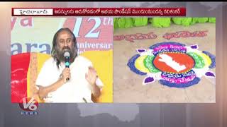 Sri Ravi Shankar Participates In Abhaya Foundation 12th Anniversary Celebrations | Hyderabad | V6