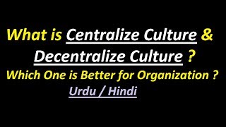 What is Centralize Culture \u0026 Decentralize Culture ? Urdu / Hindi