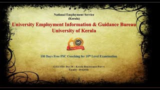 PSC 10th Level Examination - Kerala Renaissance Part - 4