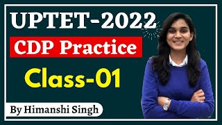 UPTET-2022 | Child Development & Pedagogy Practice by Himanshi Singh | Class-01