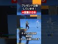 【フォートナイト fortnite】ワンパンキモチ〜 shorts