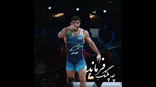 کامران قاسمپور❤️👑🔥🤼💪 Kamran ghasmpor #gym #wrestling #حسن_یزدانی #کشتی_آزاد #shortvideo #کامران