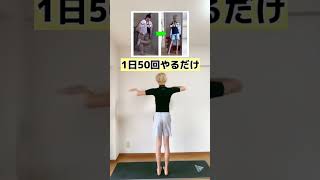 【ダイエット】120キロのでぶすがBTSに憧れた結果…。。。 #shorts