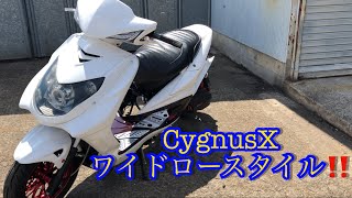 シグナス2型ワイドロースタイル‼️車両紹介K,STYLE masasyg流行りに流されない‼️ Cygnusx Wide Low Style! Not swept away by fashion!