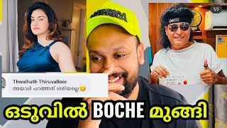 Honey Rose | Facebook comments | Boche boby chemmanur issue