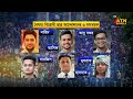 আইনে সবকিছু স্পষ্ট থাকলেও কেউই সঠিকভাবে সাংবিধানিক দায়িত্ব পালন করছেনা আদালত quota andolon