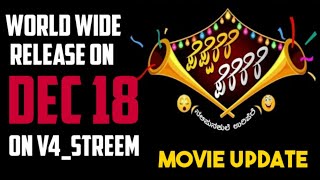 PEPPERERE PERERERE |TULU MOVIE |RAHUL AMIN |ARVINDH BOLAR |DAVDAS KAPIKARD |NAVEEN D PADIL |SHOBRAJ