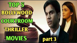 Top 5 best courtroom drama thriller movies|New court case related suspense thriller movies
