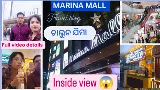 ଚାଲୁନ  ଯିମା Marina Mall in Chennai#shoppingvlog #shopping #ytube #youtuber #views #viral #mall