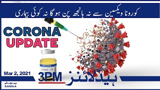 Samaa News Headlines 3pm | The corona vaccine will not cause infertility or any disease | SAMAA TV