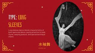 学生作品：中文一文化项目——民族舞