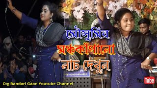 দোষ্ত তুরলাই জিবন দিলাম || শিল্পী মৌসুমীর - নতুন আঞ্চলিক গান New Ancholik Song || Biraz Cox Tv