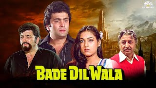 Bade Dil Wala -  Full Movie | Rishi Kapoor, Tina Munim, Aruna Irani, Amjad Khan | Bollywood Movie
