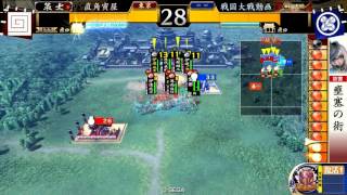 戦国大戦Ver2.01C　【39国】　独眼竜の覇道VS竜閃覇