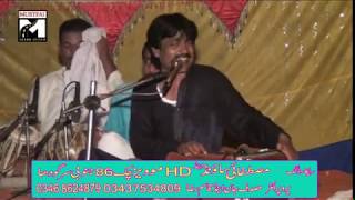 KITHON  AYAN  KERE  SHAR DA  AEN  BY Meboob naz 2020 new song  mustafai sound 86sb 0346 8624879