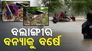 Flood In Balangir | After 1 Year | Has People’s Condition Changed | A Ground Report