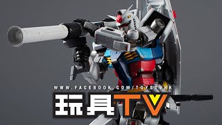 「爆玩具」 GUNDAM FACTORY YOKOHAMA 超合金×GUNDAM FACTORY YOKOHAMA RX-78F00 GUNDAM