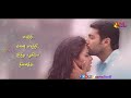 negizhiyinil nenjam kondu whatsapp status nimirndhu nil ag media