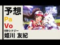 【デレステ】来週開催のブランフェスの新ssrアイドル予想！！リフレイン1週目終了後の世界はどうなる・・・？【2022年6月シンデレラフェスブラン】