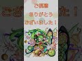 【モンスト】大量のボムが超連射でボスを襲う！？wwアラジン反撃ss×ラピッドボムスローが楽しすぎた【獣神化ソロモン】