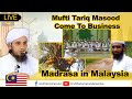 Madrasa in Malaysia | Business ki Targheeb