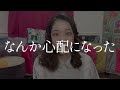 映画『流浪の月』レビュー！原作ファンが感想を語ります【ネタバレなし】