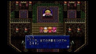 PSP版 テイルズ オブ ファンタジア -フルボイスエディション- Part26