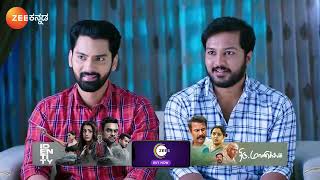 Shrirasthu Shubhamasthu | Ep - 685 | Best Scene | Mar 04 2025 | Zee Kannada