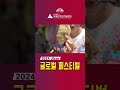 제17회 세계인의 날 2024 울산 글로벌 페스티벌 4