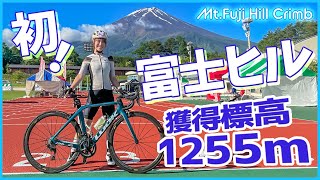 My First Challenge Mt.Fuji Hill Climb 2023