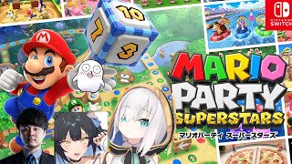 【 マリオパーティ スーパースターズ 】忘年会！アルス初めてマリパするってよ→AIArtインポスター k4sen/よいち/obo【アルス・アルマル/にじさんじ】