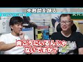 車雑誌での失敗談と苦労話【まーさんガレージライブ切り抜き】