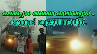 KSRTC BUS MALAKKAPPARA SPECIAL SERVICE |CHALAKKUDY|ATHIRAPPALLI|2021| #youtuber #youtube