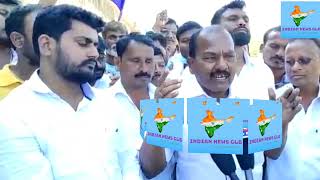 RAJESHWAR TQ BASAVAKALYAN Dalit Sangharsh Samiti Protest Against Raichur Judge Mallikarjun GOUDA