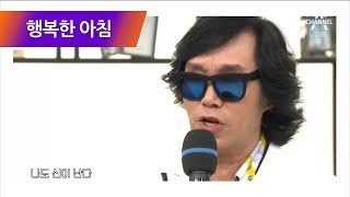 신바람 나는 가수 '이박사'의 ♪영맨♪ 무대 (ft. 추억소환) | 행복한 아침 126회