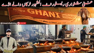 Ghani Shinwari | Best Dumba Karahi in Lahore | Dumba Karahi | #dumbakarahi #foodie #foodlover