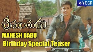Srimanthudu Movie Latest Teaser ||  Mahesh Babu Birthday Special