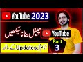 How to Create a YouTube Channel in 2023 with All New Settings and Updates