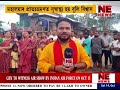 আজি মহালয়া ধৰালৈ ঘোঁৰাৰে আগমন দেৱী দুৰ্গাৰ