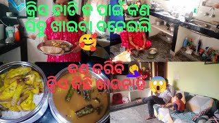 କ୍ରିସ ଡାଡି କ ପାଇଁ କଣ ସବୁ ଖାଇବା ବନେଇଲି🥰,🤦‍♀କଣ କରିବି କ୍ରିସ କିଛି ଖାଉନାହିଁ😱