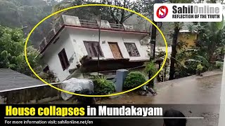 Heavy rains wash away house in Mundakayam in Kottayam district | Kerala floods | Viral video