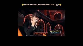 Maula Hussain a.s Hame Karbala Bula Lijiye | Munajat | WhatsApp Status | Shia Shorts