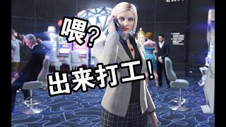 【GTA5】【新手入门】如何卡PC版的无敌劲速BUG，外加利用BUG和神仙愉快地撕逼