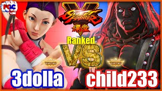 【SFV】 3Dolla(Ibuki) VS Child233(Balrog) 【スト5】いぶき VS バイソン🔥FGC🔥