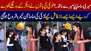 Mari Mama Bapa Mary Sath ..? | Fatta Fat  | Lahore Rang