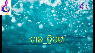 @କ୍ଷ ଚମ୍ପୁ __କ୍ଷମାନୁକମ୍ପା ଧର